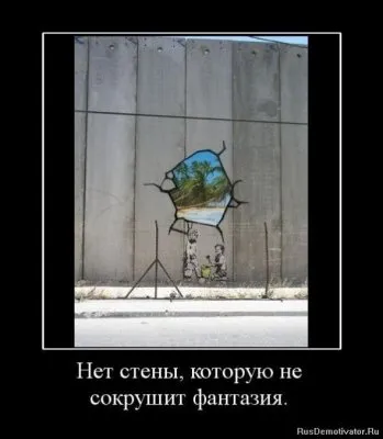 Славянские Демотиваторы Часть 7