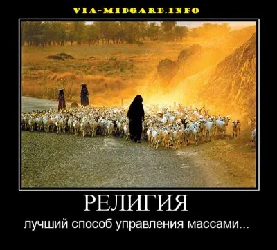 Славянские Демотиваторы Часть 7