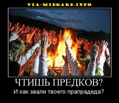 Славянские Демотиваторы Часть 7