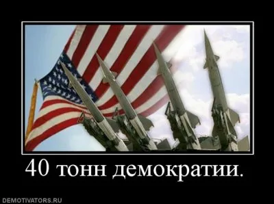 Славянские Демотиваторы Часть 7
