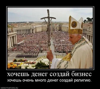 Славянские Демотиваторы Часть 7