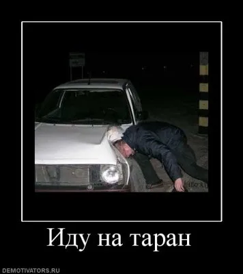 Славянские Демотиваторы Часть 7