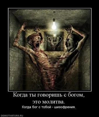 Славянские Демотиваторы Часть 7