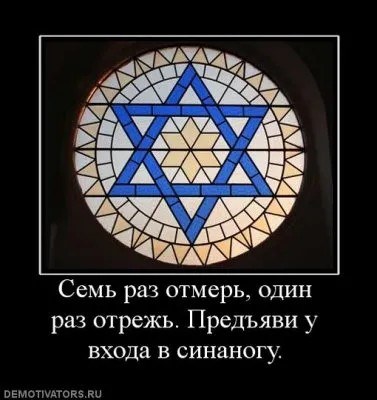 Славянские Демотиваторы Часть 7