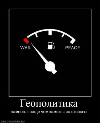 Славянские Демотиваторы Часть 7