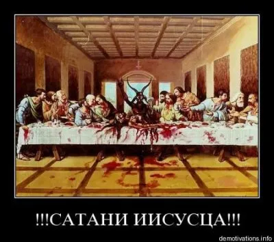 Славянские Демотиваторы Часть 7