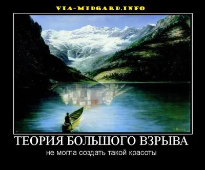 Славянские Демотиваторы Часть 7