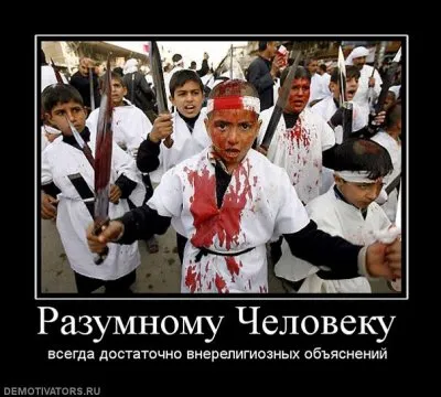 Славянские Демотиваторы Часть 7