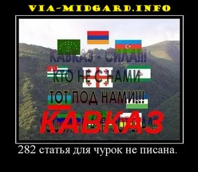 Славянские Демотиваторы Часть 7