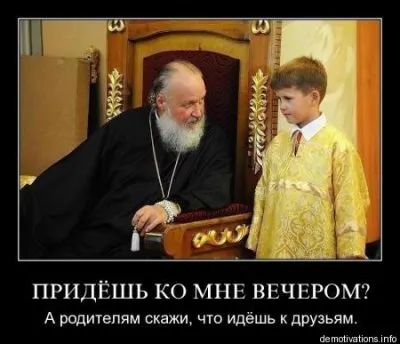 Славянские Демотиваторы Часть 7