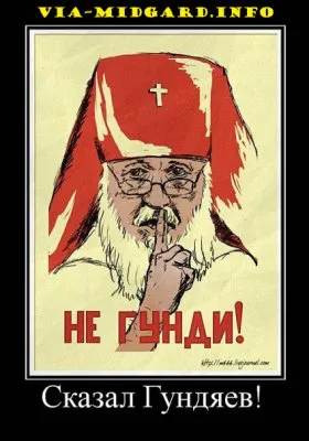 Славянские Демотиваторы Часть 7
