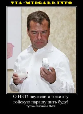 Славянские Демотиваторы Часть 7
