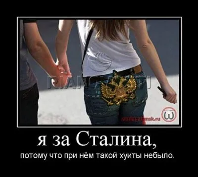 Славянские Демотиваторы Часть 7