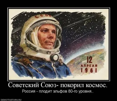 Славянские Демотиваторы Часть 7