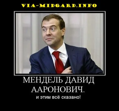 Славянские Демотиваторы Часть 7