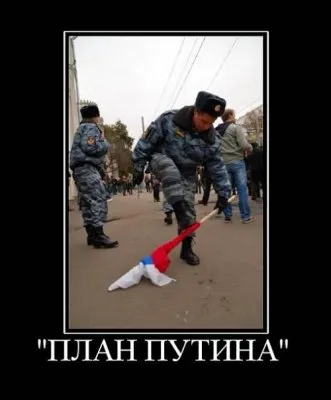 Славянские Демотиваторы Часть 7