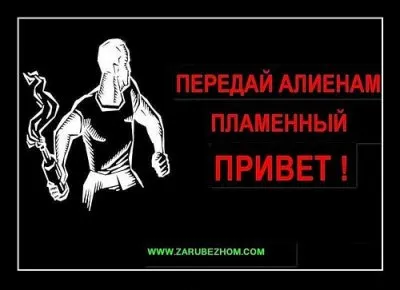 Славянские Демотиваторы Часть 7