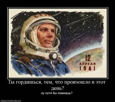 Славянские Демотиваторы Часть 7