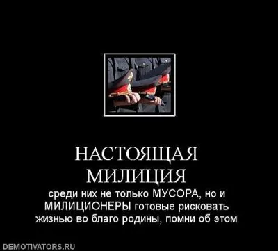 Славянские Демотиваторы Часть 7