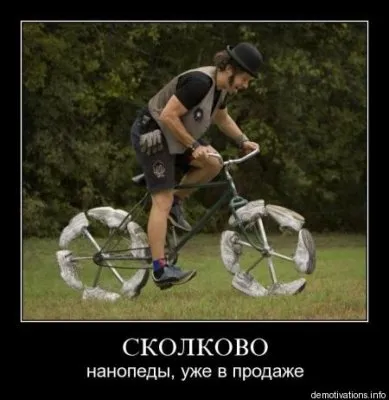 Славянские Демотиваторы Часть 7