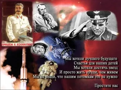 Славянские Демотиваторы Часть 7