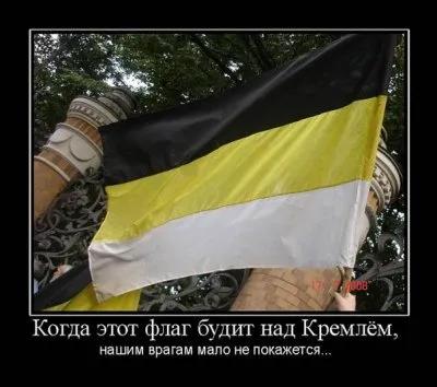 Славянские Демотиваторы Часть 7