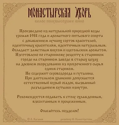Славянские Демотиваторы Часть 7