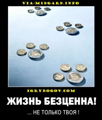 Славянские Демотиваторы Часть 8