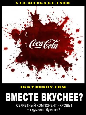 Славянские Демотиваторы Часть 8