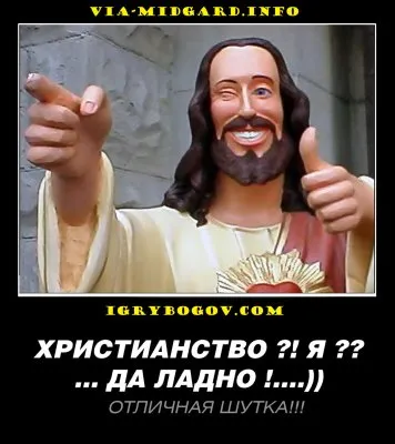 Славянские Демотиваторы Часть 8