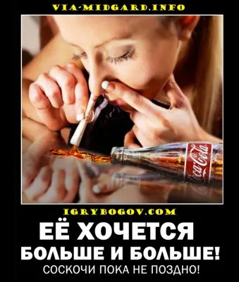 Славянские Демотиваторы Часть 8