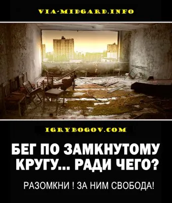 Славянские Демотиваторы Часть 8