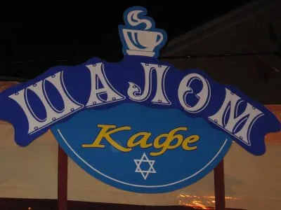 Дожинки 2010. Беларусь. Без комментариев.