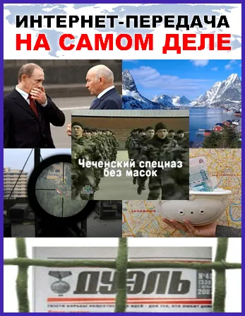 30.09.2010 На самом деле