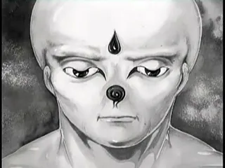 Пятая раса.