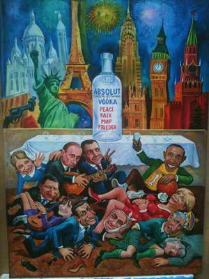 Концепт - XI Так что же за шёпот