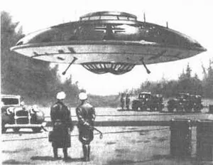Пятая раса. Технология. Часть 4.