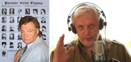 "Наш ответ" на передачу Русский взгляд: Вокруг «Расологии»