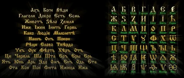 Буквица: Обои для рабочего стола