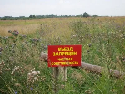 Что же всё-таки лучше, частная собственность или общественная?