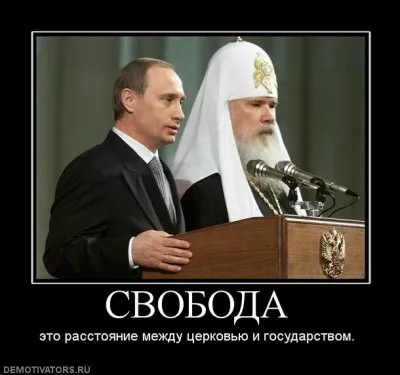 Славянские Демотиваторы Часть 9