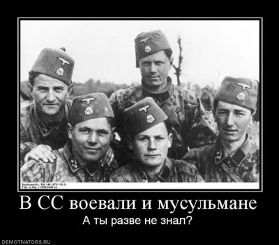 Славянские Демотиваторы Часть 9