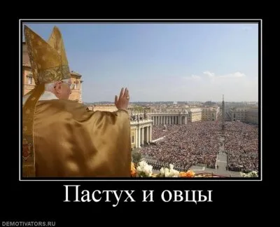 Славянские Демотиваторы Часть 9
