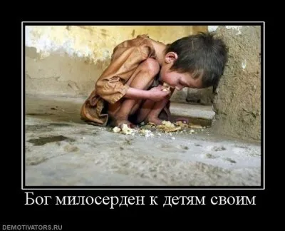 Славянские Демотиваторы Часть 9