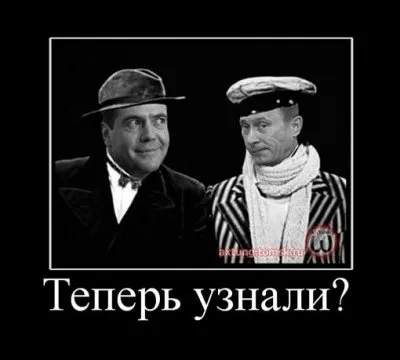Славянские Демотиваторы Часть 9