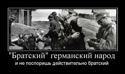 Славянские Демотиваторы Часть 9