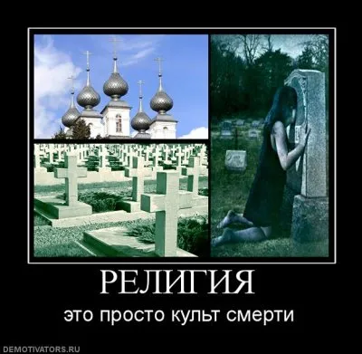 Славянские Демотиваторы Часть 9