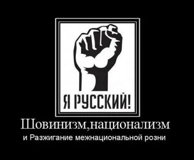 Славянские Демотиваторы Часть 9