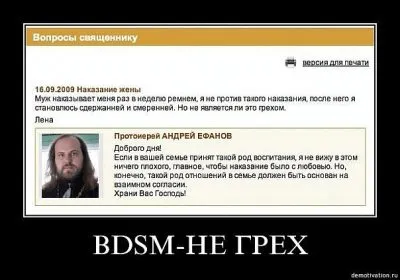 Славянские Демотиваторы Часть 9