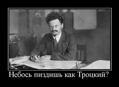 Славянские Демотиваторы Часть 9